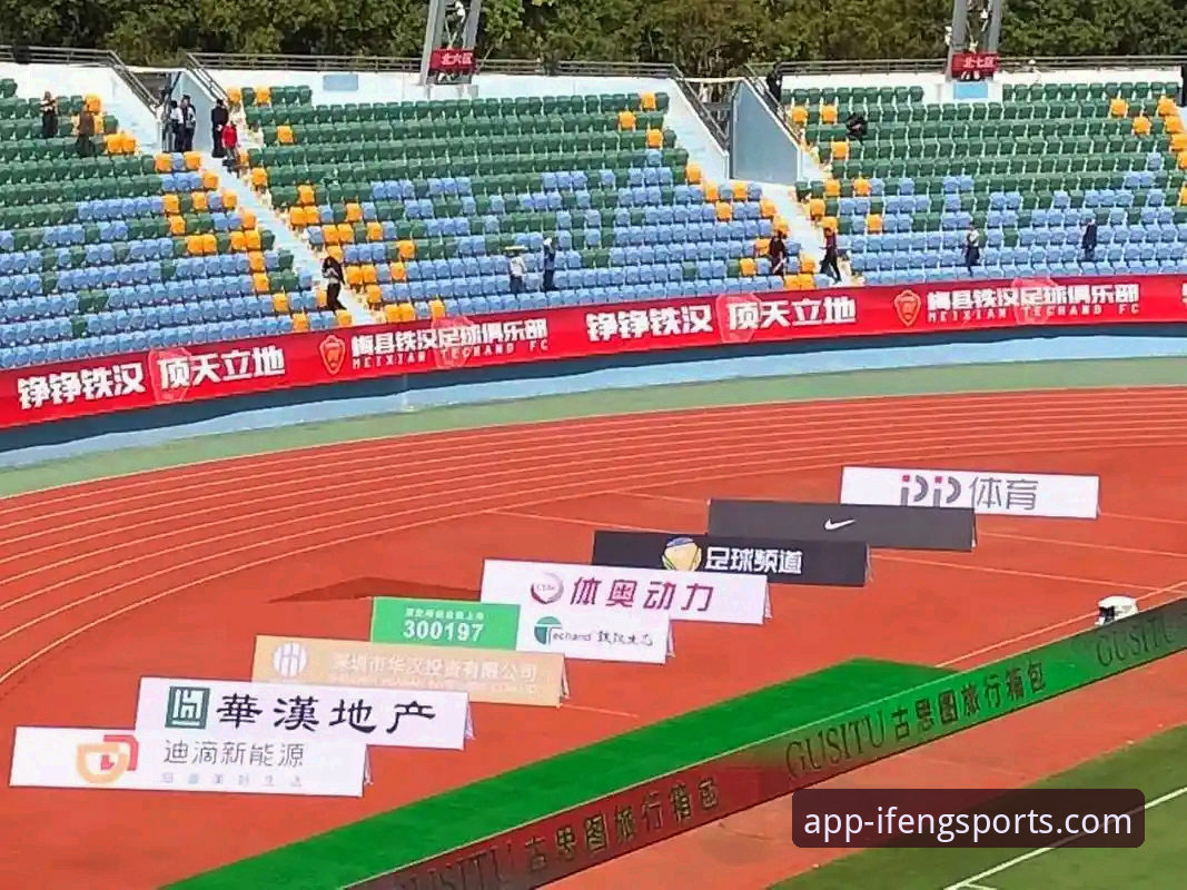 凤凰体育平台实用指南：从注册到深度使用的必备知识