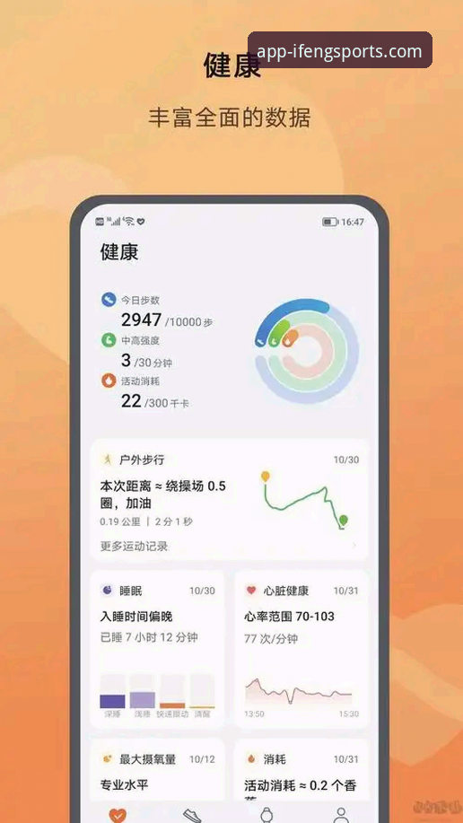 新手必看：凤凰体育APP下载不了怎么办？用户陈静的实战经验分享